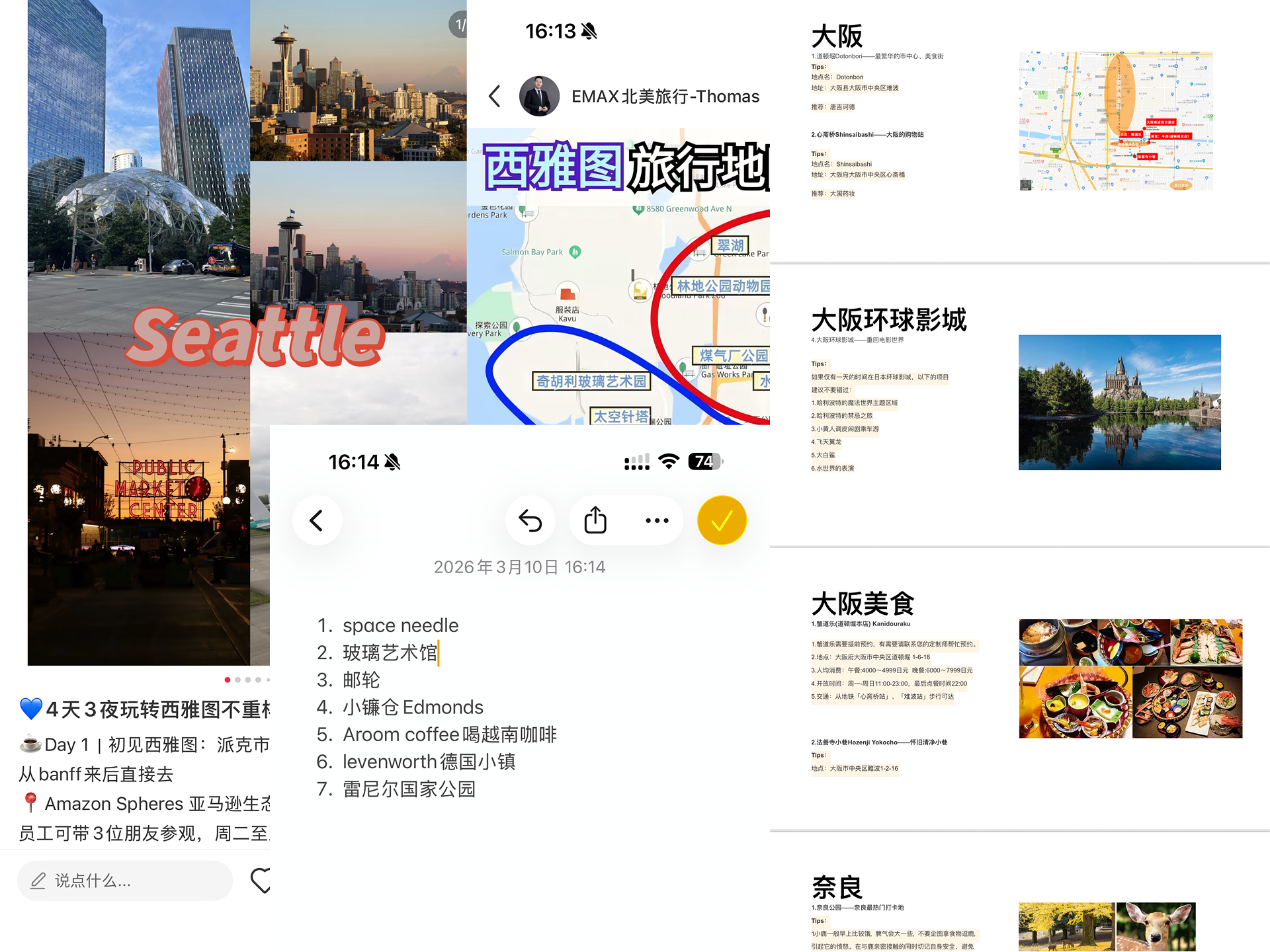 User journey map — app switching and screenshot hoarding