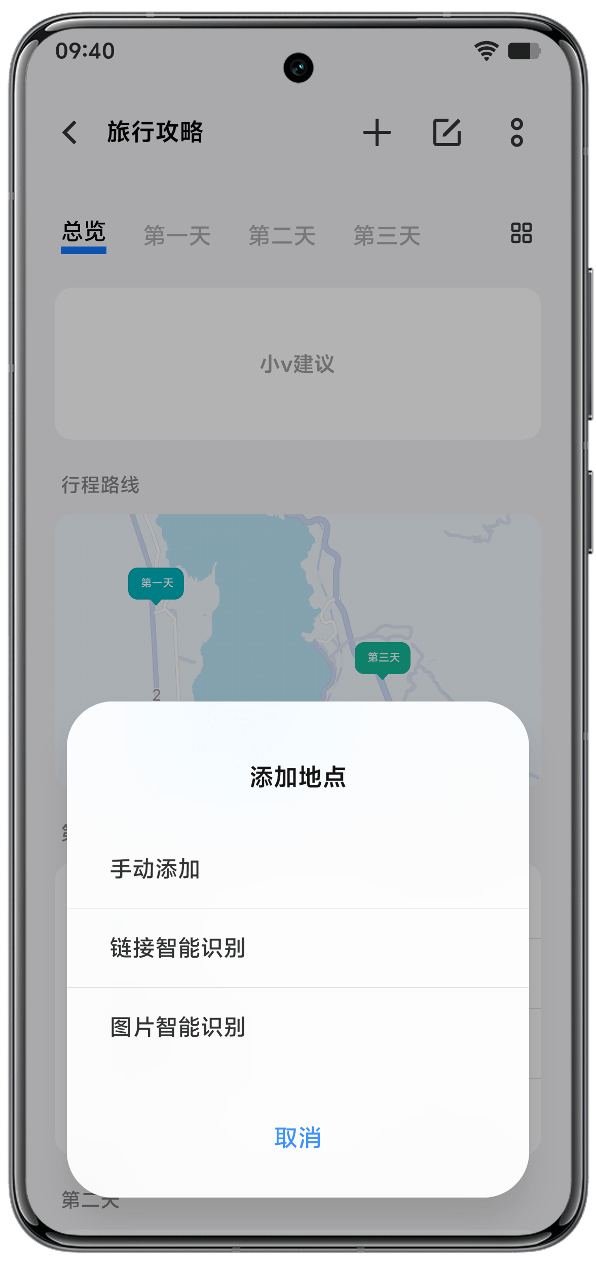 Designing for Fallbacks and Trust